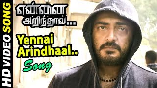 என்னை அறிந்தால் Song  Yennai Arindhaal Movie Songs  Ajith Kumar  Arun Vijay  Harris Jayaraj [upl. by Yblek782]