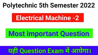 Electrical Machine2 important Question  Polytechnic 5th semester  Machine2 important questions [upl. by Woodhead375]