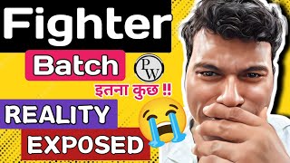 Exposing the Reality of PW Fighter Batch – Must Watchquot [upl. by Northey]