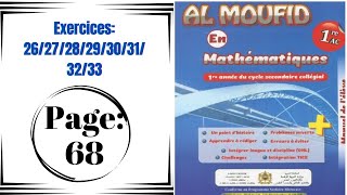 Al moufid en mathématiques 1AC page68 [upl. by Eninaej216]