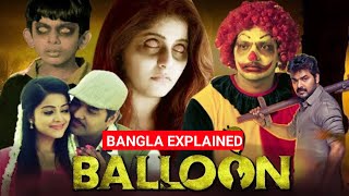 Balloon  বেলন  Bangla Dubbed  Full Movie  Bangla Review  TBMR VOICE [upl. by Goto]