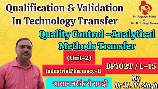 Qualification amp Validation in TT  Analytical Method Transfer  Industrial PharmacyII  BP702T L15 [upl. by Whang]