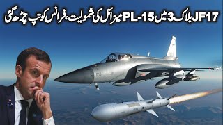 Frances first Reaction to PL15 Missile Integration in JF17 Thunder Block 3 [upl. by Adneram]