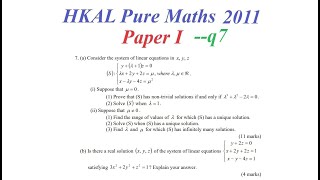 HKAL Pure Maths2011 Paper 1 q7 System of Linear Equation Trivial Nontrivial AL Pure Maths [upl. by Gow458]