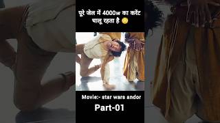 star wars andor movie explaine hindi dubbed shorts [upl. by Ikir601]