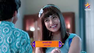 Lagnachi Bedi  Latest Episode 808  आज बघा  100pm [upl. by Severson]