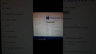 Windows 10 win10 sürüm 1703 mustafagezmen windows toshiba video shorts yazılım destek [upl. by Bak724]