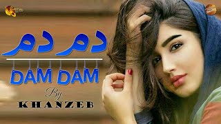 Dam Dam  Pashto New Song  Khanzeb  Tang Takoor [upl. by Sherman]