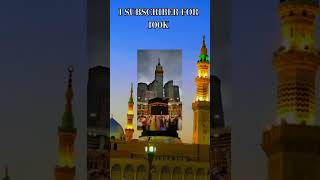 New Naat ❤🥀 arabic muhammadﷺ shorts allah naat newnaat naat2023 islamicmusic muhammadﷺ [upl. by Ellekram]