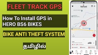 FLEETTRACK GPS Tracker TAMIL [upl. by Arlette968]