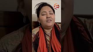 অজ্ঞাত স্থান থেকে গান শোনালেন পলাতক মমতাজ momtazbegum channel24 [upl. by Rhiana]