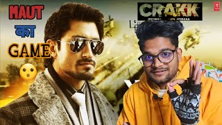 CRAKK Teaser • Reaction amp Review  Movie mingle [upl. by Piderit]