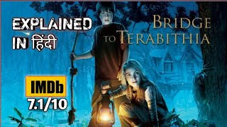 Bridge to Terabithia Explained In Hindi  Full Story Summarized in हिन्दीURDU [upl. by Aicilihp]