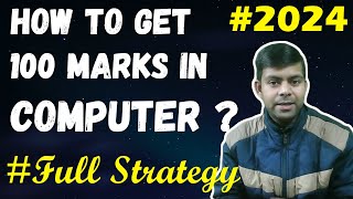 How to Score 100 in Computer  Class 10th 2024 Board Exams  Important Programs amp Theory Questions [upl. by Attiuqehs]