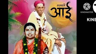 परम पुज्य श्री कलावती आई भक्तांचे अनुभव क्र 23 [upl. by Marigold]