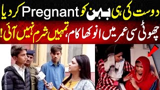 Dost Nay Dost Ki Behan Ko Pregnant Kar Dia  Crime Plus [upl. by Neemsaj]