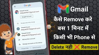 How to remove Gmail account from android phone  Remove Google Account [upl. by Jodoin935]