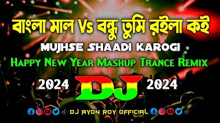 Bangla Mall Vs Mujhse Shaadi Karogi – Dj  Happy New Year 2024  Viral Song Mashup Trance Remix  Dj [upl. by Kylander914]