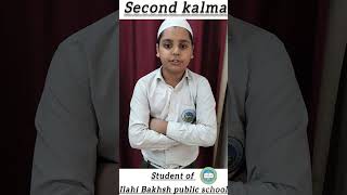 Second kalma with English translationislamicstatuskalmareelsviralshortsschoolallahviewstrend [upl. by Hultin]