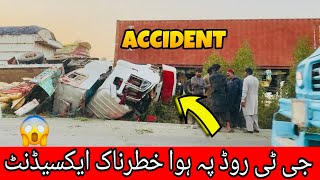 GT Road Per Hua Khatarnak Accident 😱Sukkur se Karachi By Road Koe Be GT Road se safar na kare 😡 [upl. by Ellenrad]