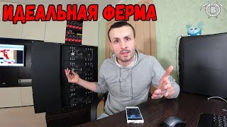 Это Идеальная Ферма Охлаждение и Отвод тепла  Donnager [upl. by Akehsal138]