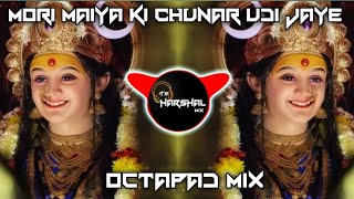 Mori Maiya Ki Chunar Udi Jaye Dj Song  Octapad Mix  Its Harshal Mix  trending [upl. by Piane]