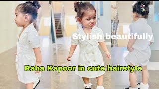 Alia Bhatt daughter raha kapoor in cutest hairstyle and uniform ready for first day of pre school [upl. by Ikaz]