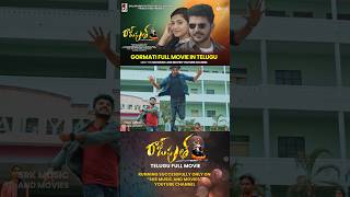 Gormati Rajputh Telugu Movie shorts shortfeed telugumovies [upl. by Aicenod]