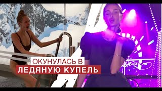 VLOG  RF Лифтинг  Выбираю наряд на свадьбу [upl. by Nalod]