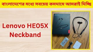 Lenovo Neckband Bangla Full Review  Lenovo Neckband Price in Bangladesh 2023  Tech Mate [upl. by Lesly]