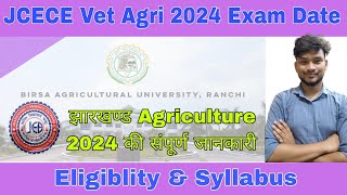 Jharkhand Agriculture Exam Detail all information about jcece 2024 [upl. by Happy]