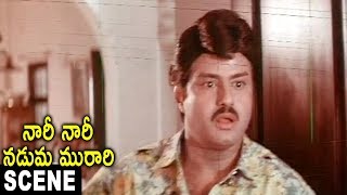 Balakrishna Plan Fails  Tanikella Bharani Comedy  Nari Nari Naduma Murari Movie Scenes [upl. by Annmaria186]