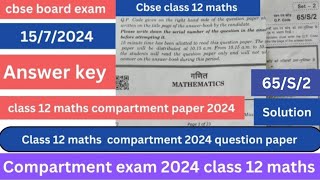 class 12 maths compartment paper 2024  65S2  answer key  set 2  compartment exam 2024 class 12 [upl. by Fry]