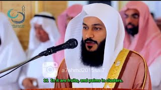 Surah Yasin Surah ArRahman amp Surah AlWaqiah Full  Abdul Rahman Al Ossi [upl. by Alledi]