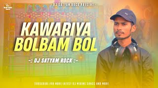 BOLA AE KAWARIYA BOL BAM BOLEDM MIXSATYAM ROCK [upl. by Attennaj504]