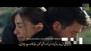 Teskilat episode 22 Trailer Urdu subtitles Season 2 by Ottoman Network [upl. by Ielarol]