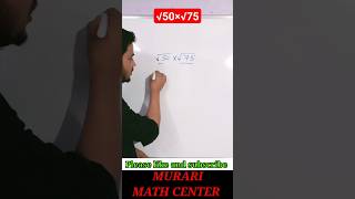 How to multiply square root multiplication of root root ka guna kaise kare shorts squareroot [upl. by Melliw]