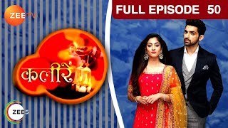 किस ने लगायी Meera के कपड़ों में आग  Kaleerein  Episode 50  Zee TV [upl. by Krischer]