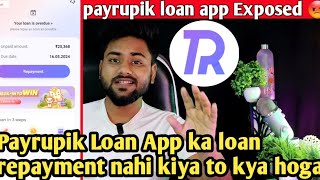 payrupik loan app Exposed 😡  Payrupik Loan App ka loan repayment nahi kiya to kya hoga [upl. by Notpmah]