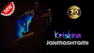 Janmashtami New Song  Krishna Janmashtami  Krishna Janmashtami 2024 Song  song trending [upl. by Nimaynib]