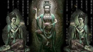 Intelligence and wisdom helping mantra quotTeyata Om Gate Gate Paragate Parasamgate Bodhi Sohaquot [upl. by Resneps]