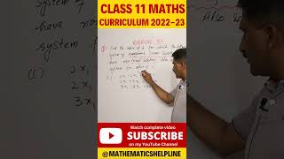 Find the value of lambada for homogenous system of linear equations having a non trivial solution [upl. by Asp21]