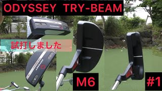 💮オデッセイTRY–BEAMシリーズ試打しました。1、M6、オデッセイ golf トライビーム 上田桃子 [upl. by Nnaecarg]