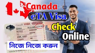 Canada eTA Visa Check online  eTA Status Check CANADA  eTA approval check for Canada [upl. by Nojid]