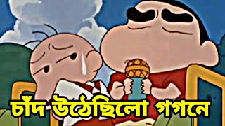 Jete jete pothe purnima rate  ft Roddur Roy [upl. by Grange]