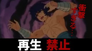 【聖闘士星矢】フェニックス一輝の黒歴史／エスメラルダ走りを徹底解説‼ [upl. by Dlaregztif]