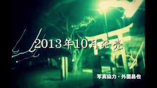 ほんとうにあった 世界の超ミステリーシリーズ「恐怖！心霊現象の謎」 [upl. by Vance]