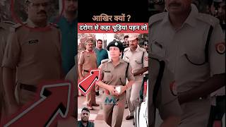 Ips manjit seny 🚨🎯 upsc motivation police ipsias viralvideo [upl. by Leupold]