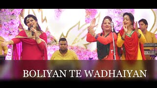 BOLIYAN TE WADHAIYAN  ਬੋਲੀਆਂ ਅਤੇ ਵਧਾਈਆਂ  TRADITIONAL PUNJABI SONG  NIDHI SAHIL  WEDDING SONG [upl. by Alrats875]