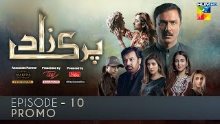 Parizaad Episode 10  Promo  Presented By ITEL Mobile NISA Cosmetics amp West Marina  HUM TV Drama [upl. by Recor]